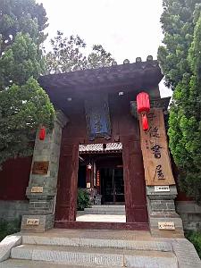 JIUNSHUI TEMPLE DE CONFUCIUS (85)